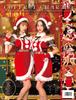 Clearstone Coffret Charm Cosplay Christmas Tight Santa Costume for Red Women,