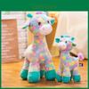 Plush Giraffe Stuffed Animal For Kids Sleep Pillow And Birthday Gift