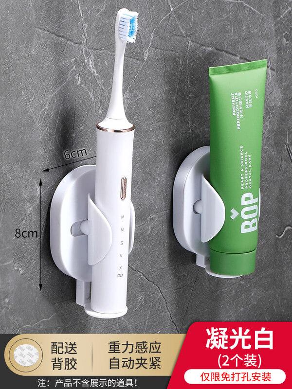 LIEI Wall-mounted Electric Toothbrush Holder
