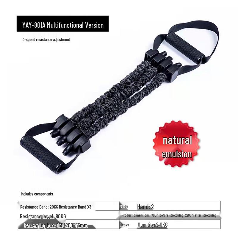 Adjustable 3-Hole Fitness Resistance Trainer