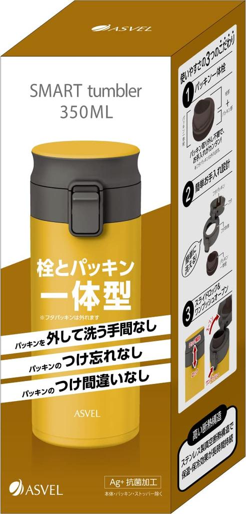 Asvel Vacuum Insulated Tumbler Easy to Earth A3311 TLW350, Clean, 350ml, Yellow, Tones,