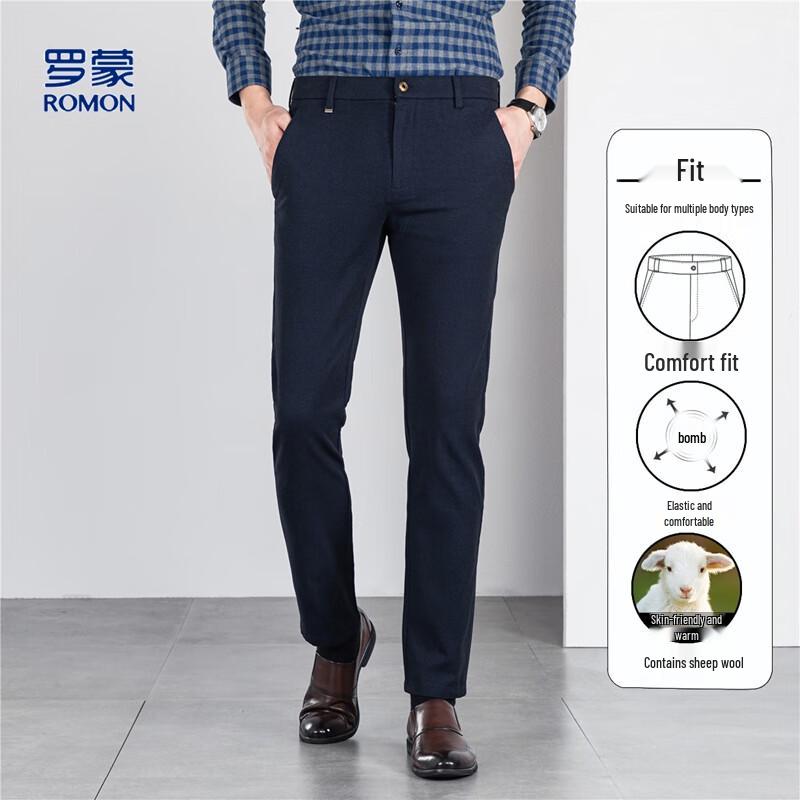 ROMON Men's Wool Blend Twill Straight Leg Business Casual Trousers