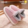 Heel cotton slippers winter new non-slip warm plush middle-aged and elderly high-top cotton shoes