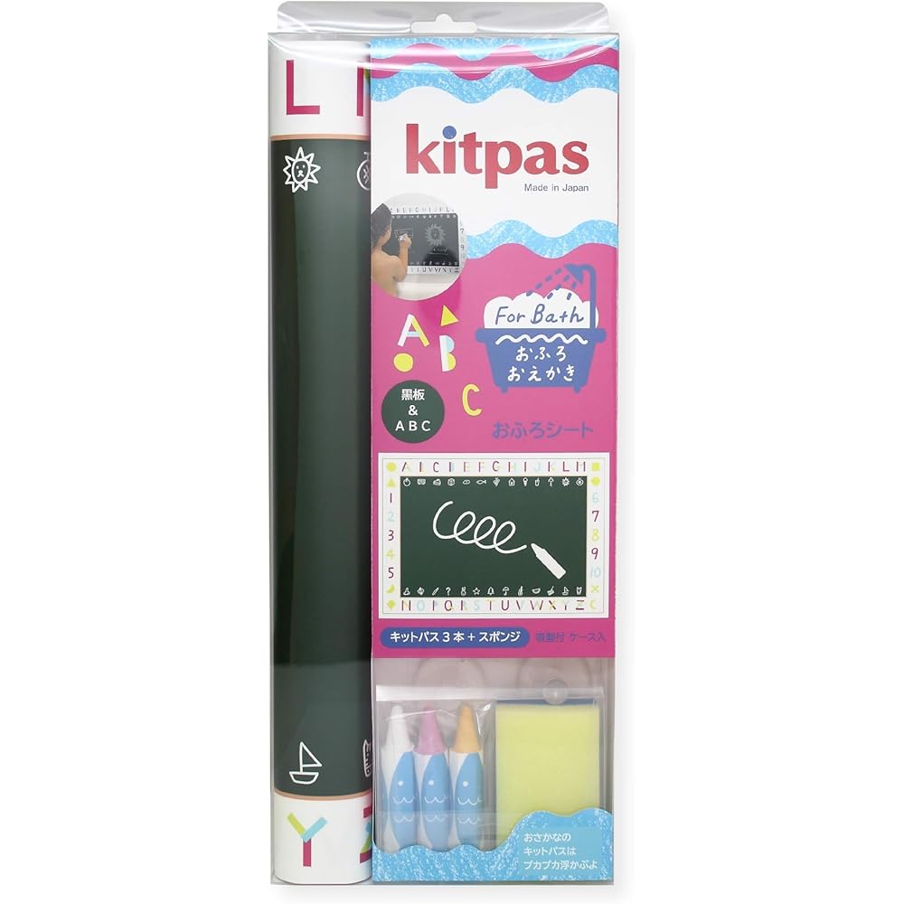 

Nihon Rikagaku Kitpas For Bath Seat Set Green FBSS-2