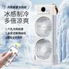 Desktop Spray Cooling Fan for Office and Dormitory, Multifunctional Humidifying Air Conditioner Fan with Remote Control