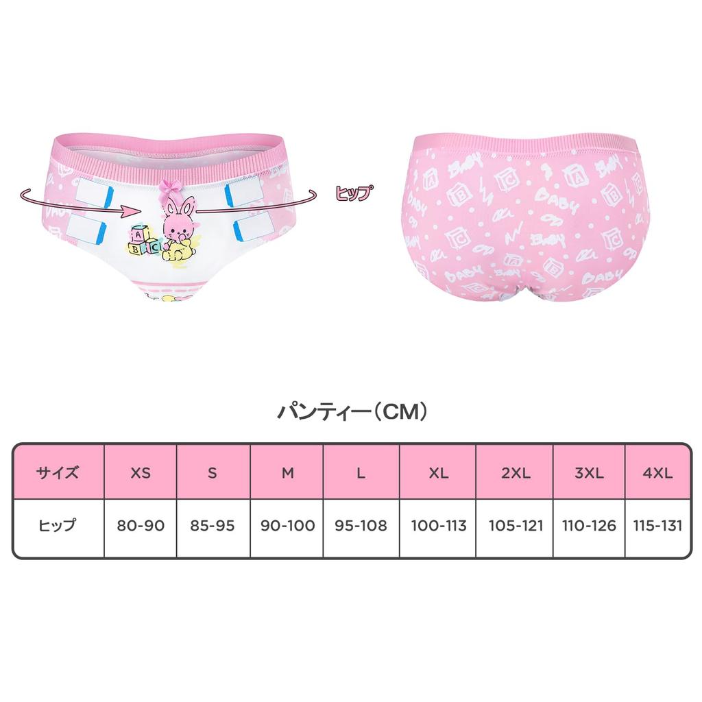 LittleForBig Cotton Panties Bowknot Set of Size XL Women's [Baby Cuties] Underwear, 4,