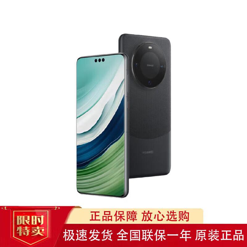 HUAWEI Mate 60 Pro Smartphone (CN version)