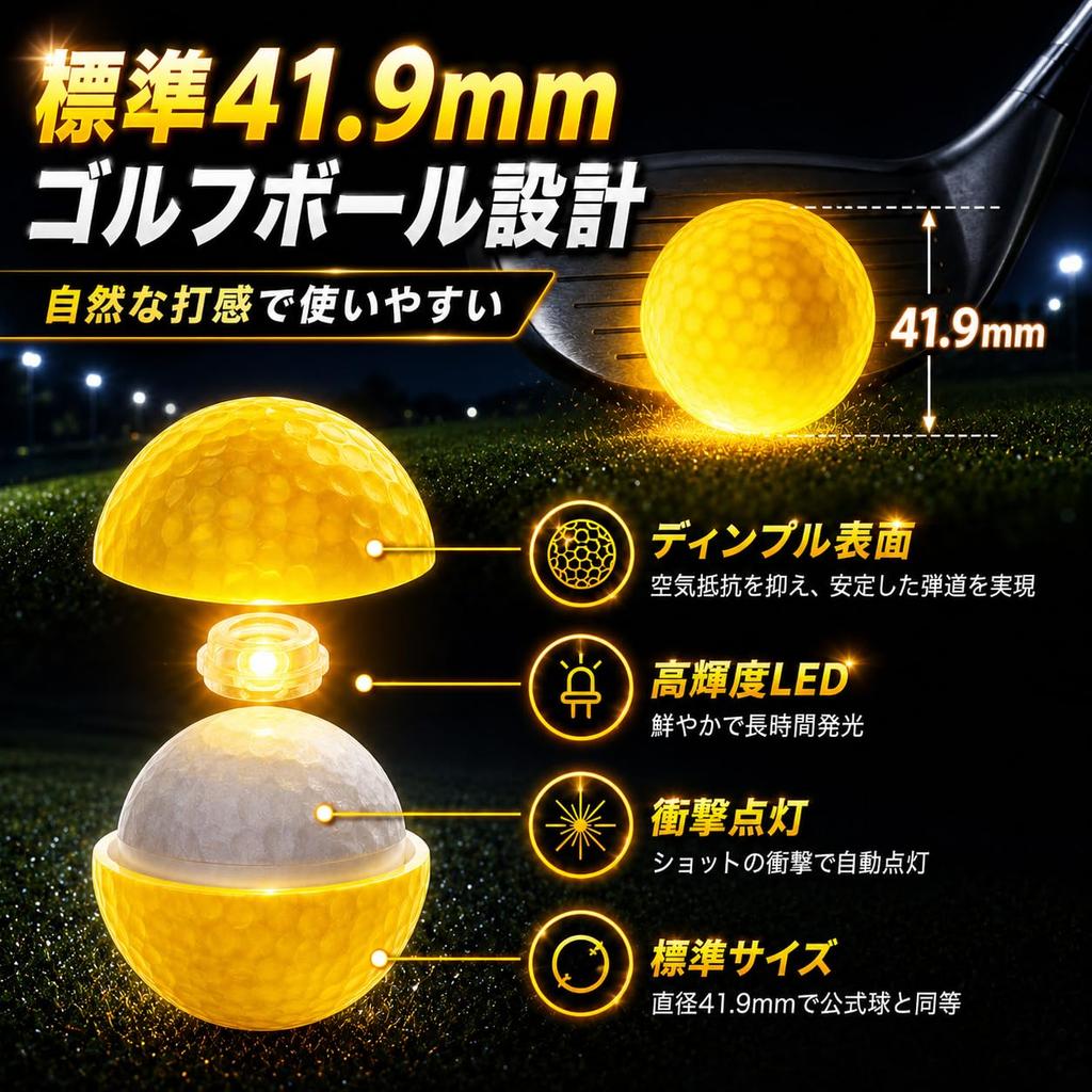 LED Golf High Six Long Battery Even Center of Stable Standard Suitable for practice at the driving short and nighttime recreational 6-Piece Light-Up