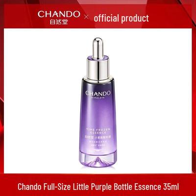 Sixth Generation Little Purple Bottle Skin Repair Essence