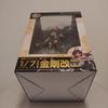 [USED] Kantai Collection -KanColle- Kongou Kai Ni 1/7 Scale Complete Figure