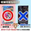 Box Loader Ideal Storage Case for Display and Preservation Pokemon TCG Half Stunning Appearance! UV-cut - (For Boxes)