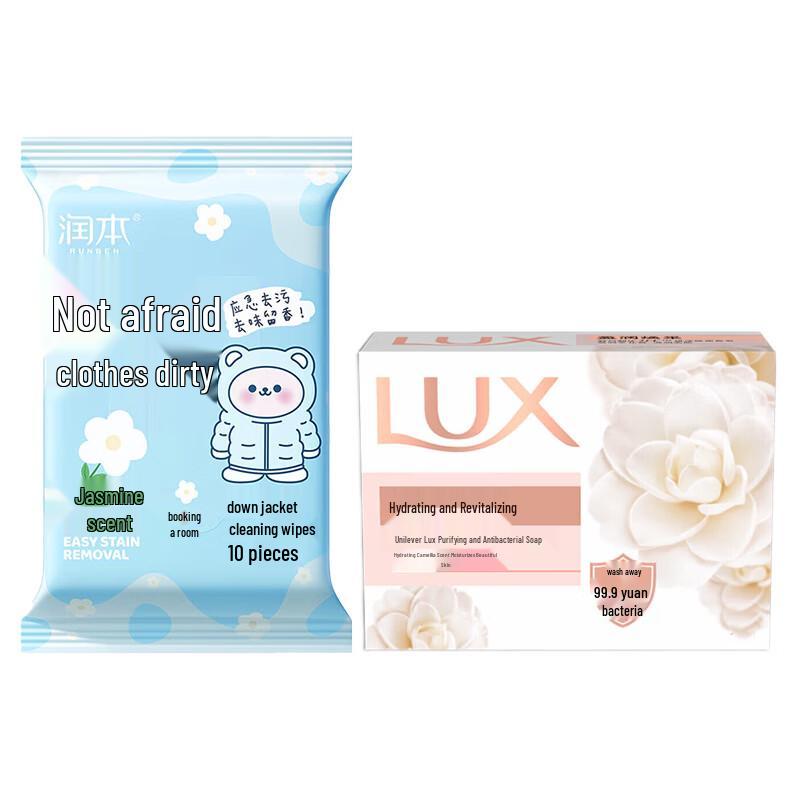 Набор чистящих салфеток и дезинфицирующего мыла Runben для пуховиков