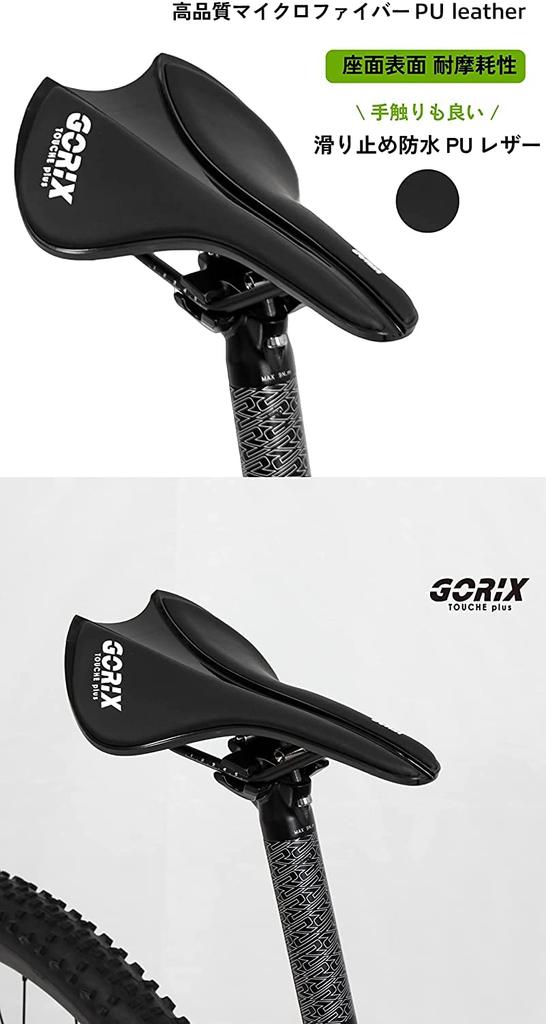 GORIX Bicycle Ultra Round Wide Seat Waterproof PU Shock Road Cross Cyclocross and Other Bicycles Saddle, Lightweight, Shape, (GX-TOUCHE), Stylish,