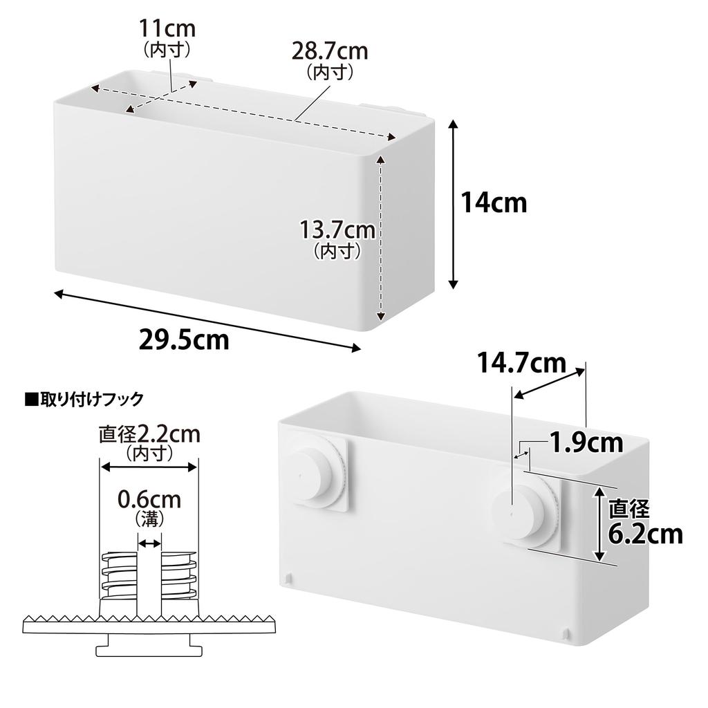 Yamazaki Nooks Pet Cage Attachable x x with Floating 10458 Basket, Large, White, W29.5 D14.7 H14cm, Hooks, Storage,