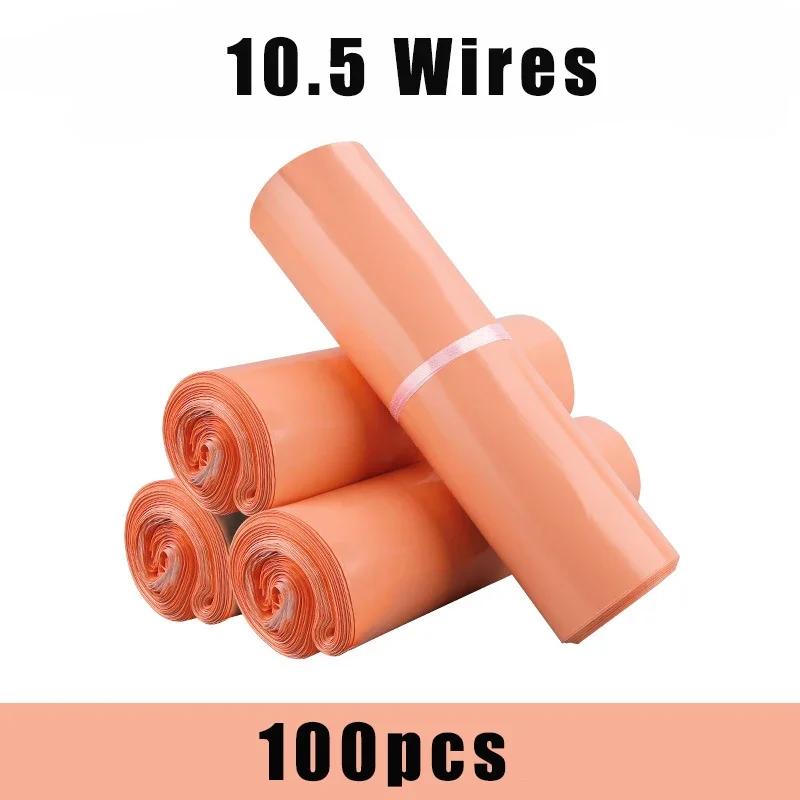 100pcs Courier Shipping Envelope Bags Plastic Packaging Delivery Express Mailing Bag self adhesive seal storage bag 20*35cm