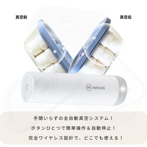 [MR MARUN Official] Vacuum Storage Container Set C | 7-Piece Set (2 S, 2 M, 2 L + Automatic Vacuum Pump) | Family-Friendly Airtight Containers | Perfe