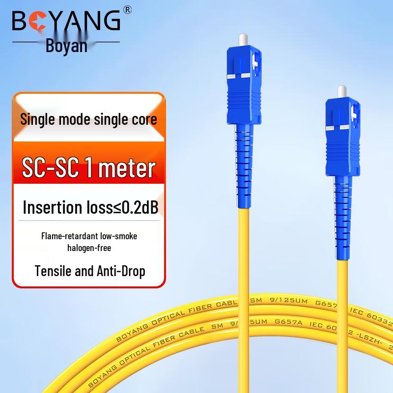 

BOYANG SC-SC Single-Mode Fiber Optic Patch Cable 1 Meter