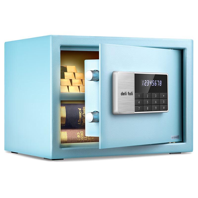 Deli H250 Electronic Digital Safe