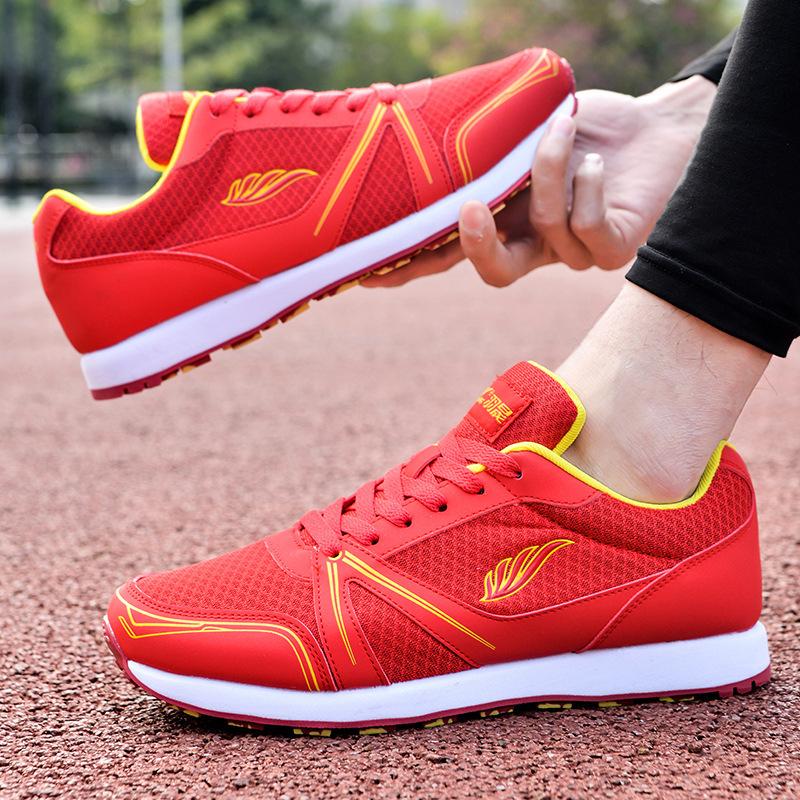 New running shoes High school entrance examination sports standing long jump shoes Male and female students physical examination athletics running sh