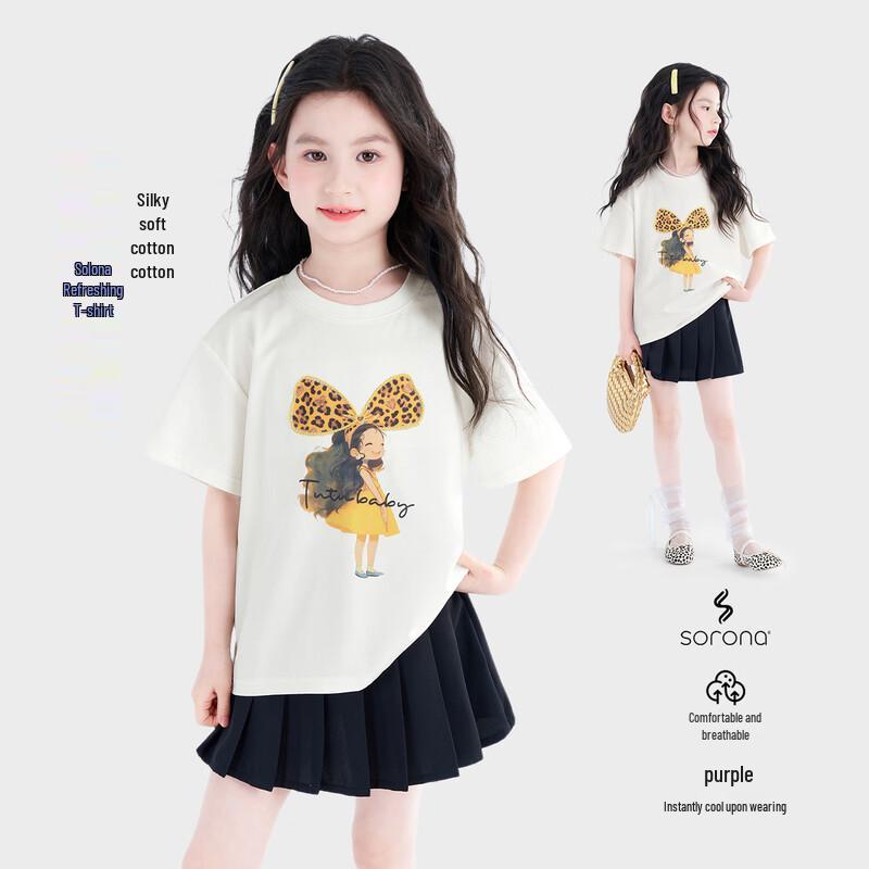 Girl s Cooling Breathable Short Sleeve T-Shirt 120