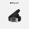 Bally Men's Reversible Leather Belt Gift Set