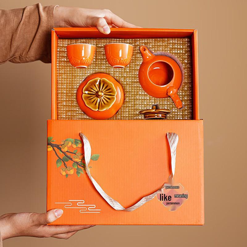 Minguan Ruyi Persimmon Ceramic Tea Set Gift Box