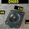 DN8/10/15/20/25/32/40/50/65/80 PTFE EPDM Sanitary Diaphragm Seal Gasket For Diaphragm Valve Homebrew