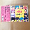 Used Urusei Yatsura 10th Anniversary Album Datcha! CD Original Item