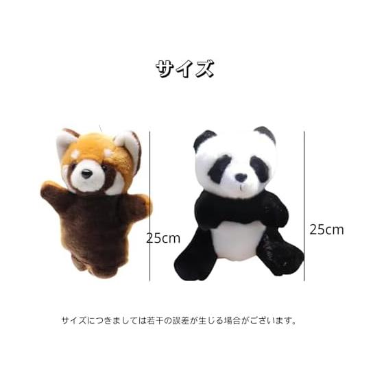 Lulubelle Red Panda Hand Puppet Animal Puppet Stuffed Toy Puppet Handmade Puppet Making Puppet Zoo Theme Interactive Toy Gift Cute (Panda)