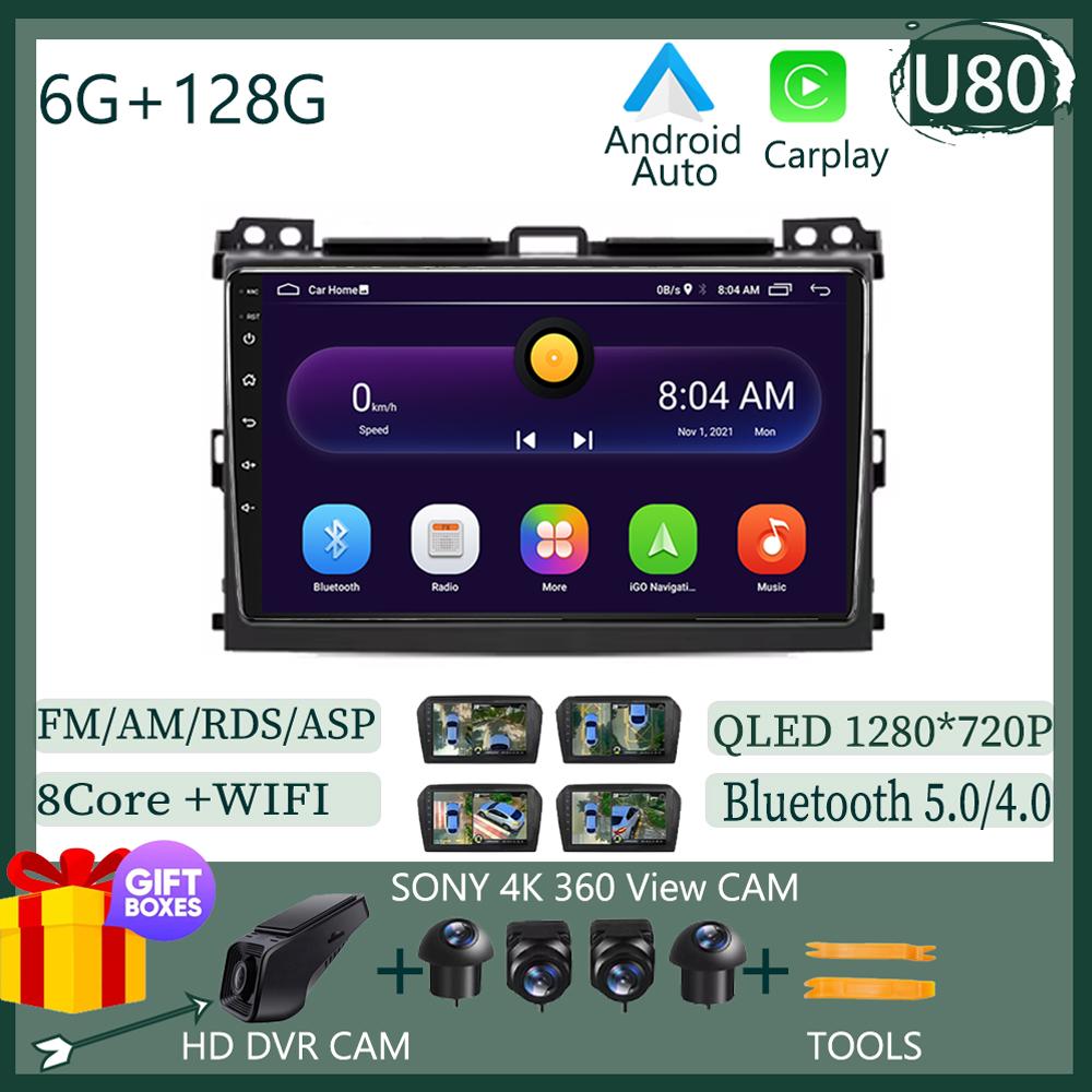 Android 14 For Toyota Land Cruiser Prado 120 2004 - 2009 Car Radio Multimedia Autoradio Carplay Video player Navigation BT 5G