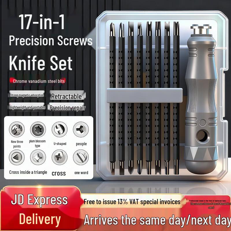 Honggong 17-in-1 Multi-Bit Screwdriver Set