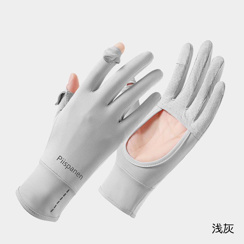 Sunscreen Gloves Women's Summer Thin Outdoor UV Protection Anti-skid Dew Finger Touch Screen Riding Driving Electric Car Gloves