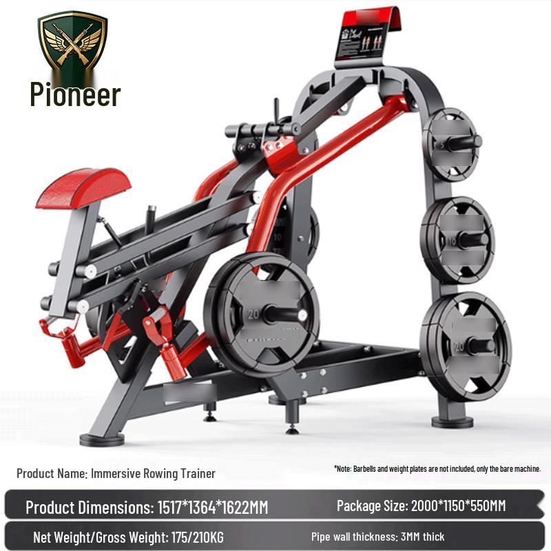 Tuopaizhe Panata Bent-Over Row Integrated Strength Trainer