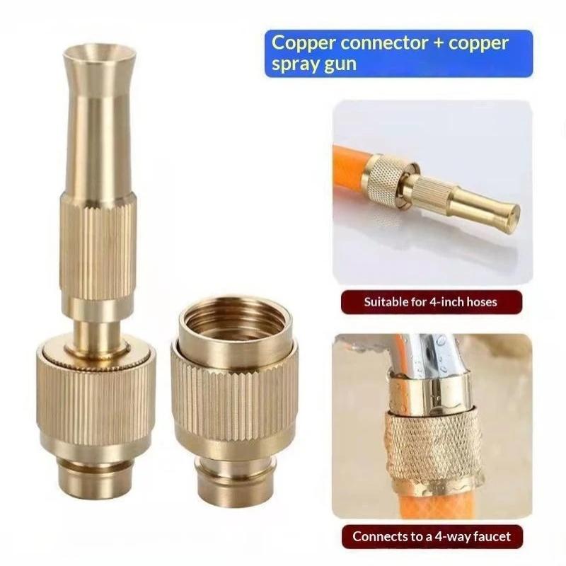 1/2Pcs High Pressure Car Wash Water Vegetable Garden Irrigation Sprinkler Nozzles Set Farming Watering System Outdoor Yard Care