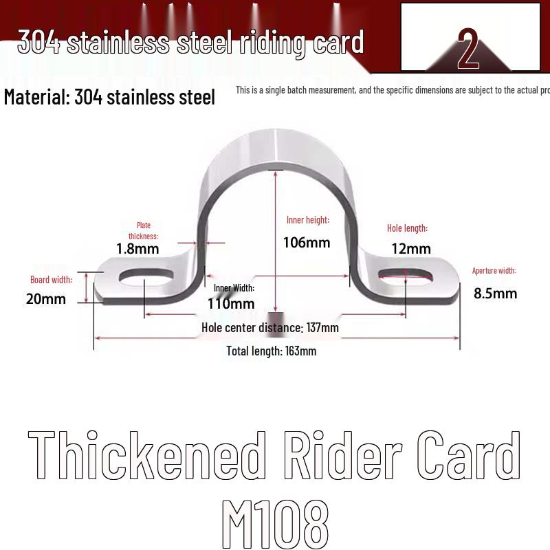 304 Stainless Steel U-Shaped Saddle Pipe Clamp Bracket