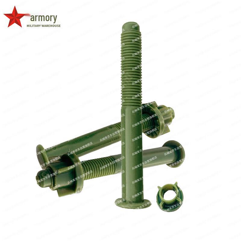 Target Rod Fixing Screws