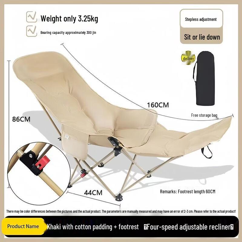 OIMG Adjustable Folding Moon Recliner Chair