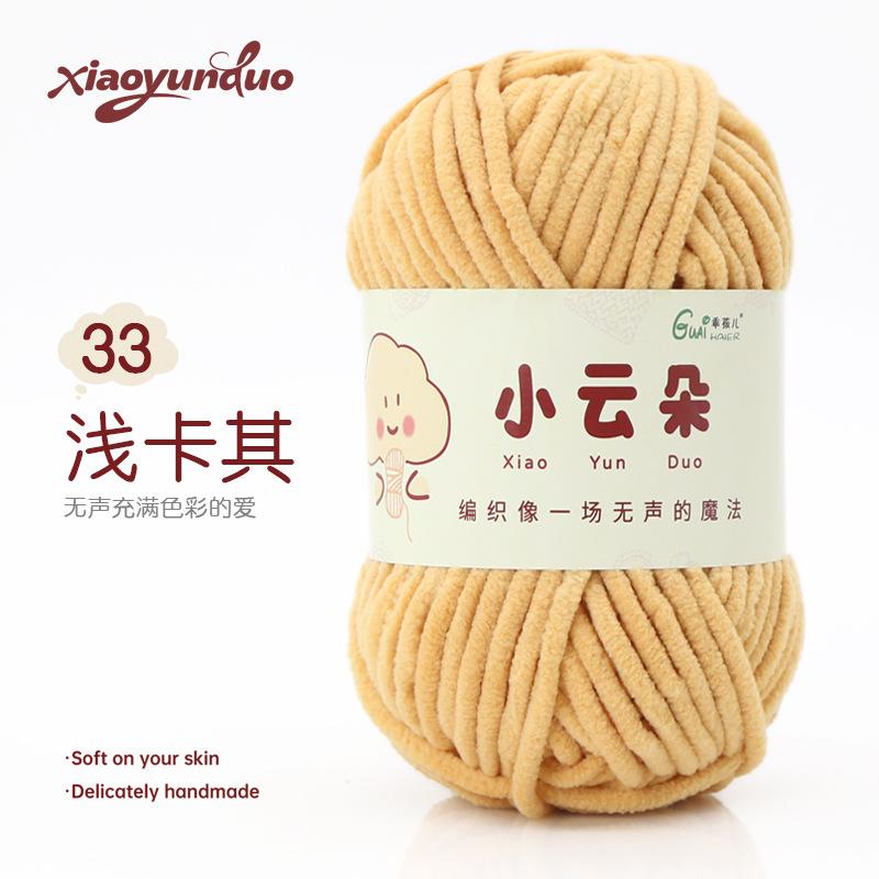 Fine Yarn Chenille Yarn Hand-knitted DIY Dolls Crochet Yarn Skeins Dopamine Color Palette