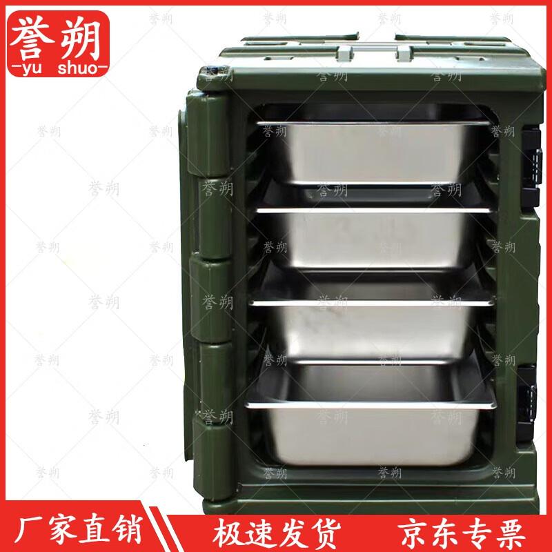 Yushu Portable Insulated Food Meal Warmer Box 34960₽