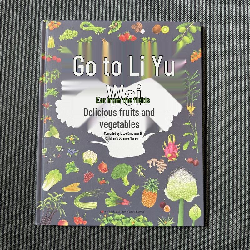 Explore the Wild: Illustrated Children s Book on Fruits, Vegetables, and Flowers Hardcover