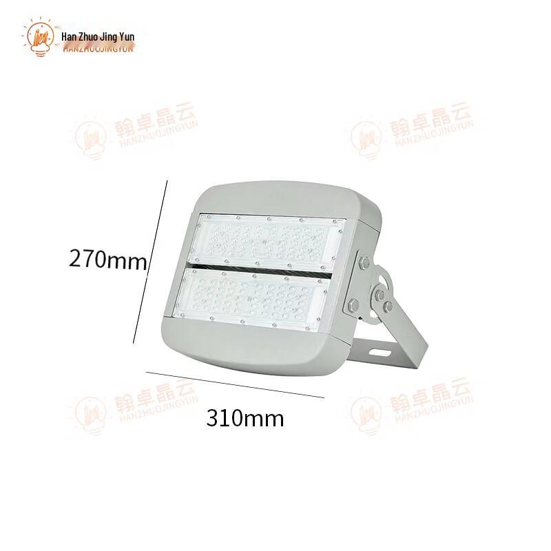 HanZhuo JingYun LED Outdoor Floodlight