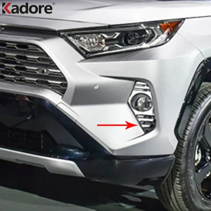 Front Fog Light Lamp Cover Trim For Toyota RAV4 RAV 4 Limited LE XLE Hybrid -2024 Carbon Fiber Car Foglight Trim Accessories