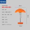 Modern Style Vintage Bauhaus Table Lamp LED E27 Retro Atmosphere Desk Lights Living Room Decoration Bedroom Bedside Studio