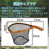 PRO FISHING Root Nodule Landing Mountain Rubber Net Net, Small, Wooden, Stream,