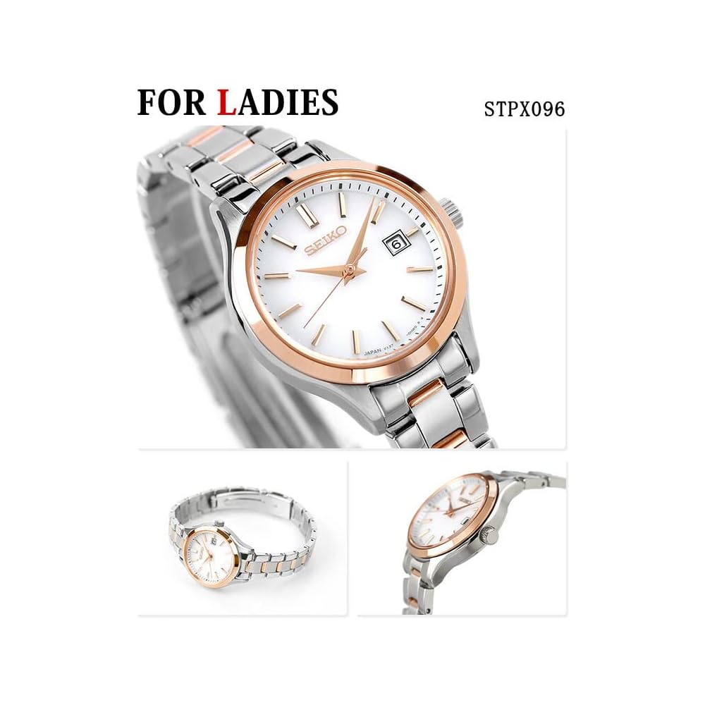 Seiko Solar Couple Watch Set with Gift Box for Men and Women SBPX143 STPX096