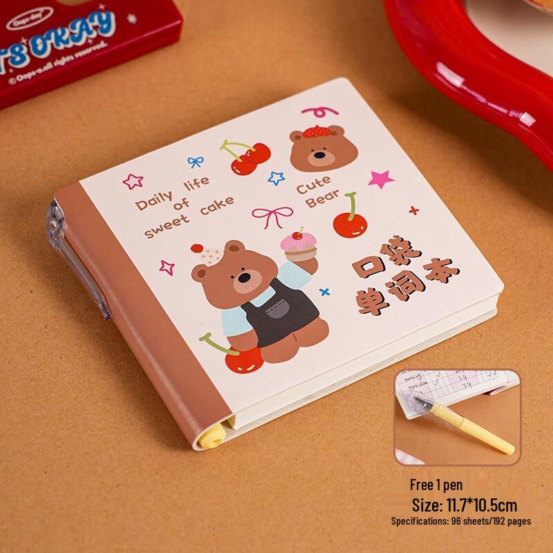 

Fumade Primary School Homework Pocket Notebooks 3-Pack