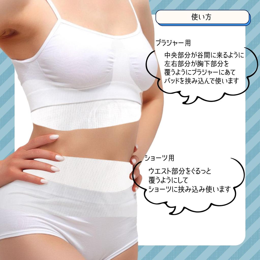 ADOSSY Antiperspirant Pads for and Sweat Sweat Stain Sweat Stain Prevention Set of 5 for Bras and Innerwear, Bras, Panties, Protection, Prevention,