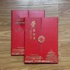 Chinese Style Faux Leather A4 Tri-fold Certificate Envelope: Customizable Graduation, Award, and Appointment Holder with Logo Printing