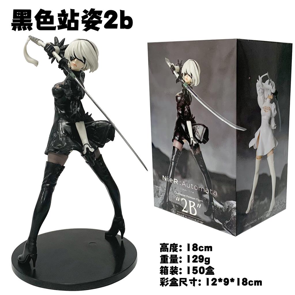 18CM 2B Anime Game NieR:Automata Figure YoRHa No. 2 Type B Animation Model Toys Gifts Collection Desktop Decoration Ornaments