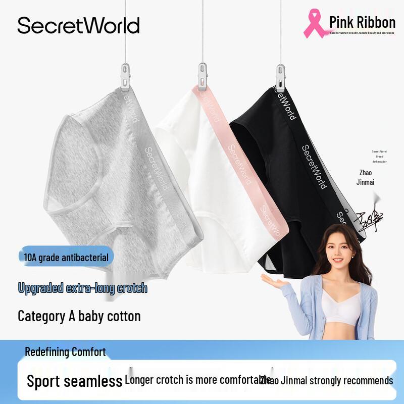 

SecretWorld Women s 100% Cotton Antibacterial Seamless Briefs XL